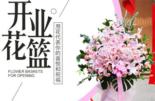 贵州黔南州瓮安县银盏镇花篮配送